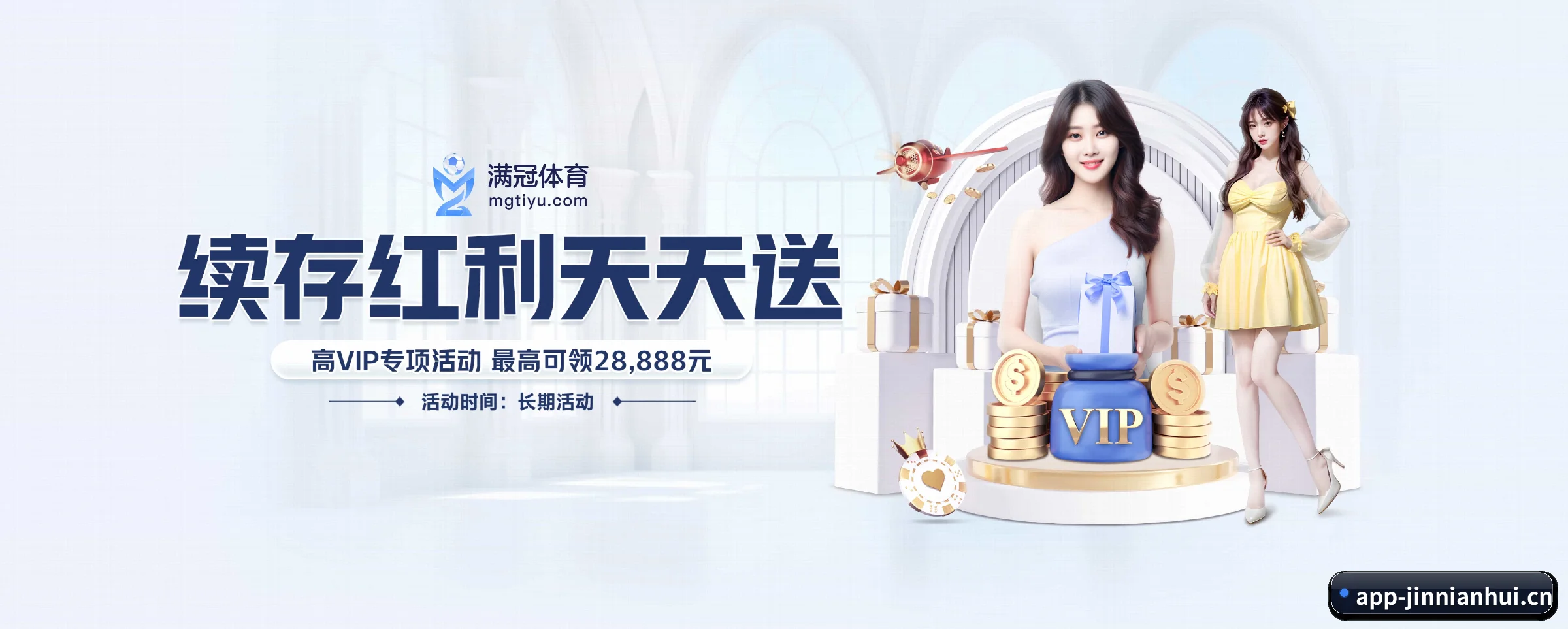 全面崛起 - 市场覆盖范围大幅扩大,合作品牌阵容持续壮大,用户基数稳步增长。